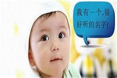 2021年给孩子起名字牛年_孩子起名字参考,第2张 2021年给孩子起名字牛年_孩子起名字参考,第2张